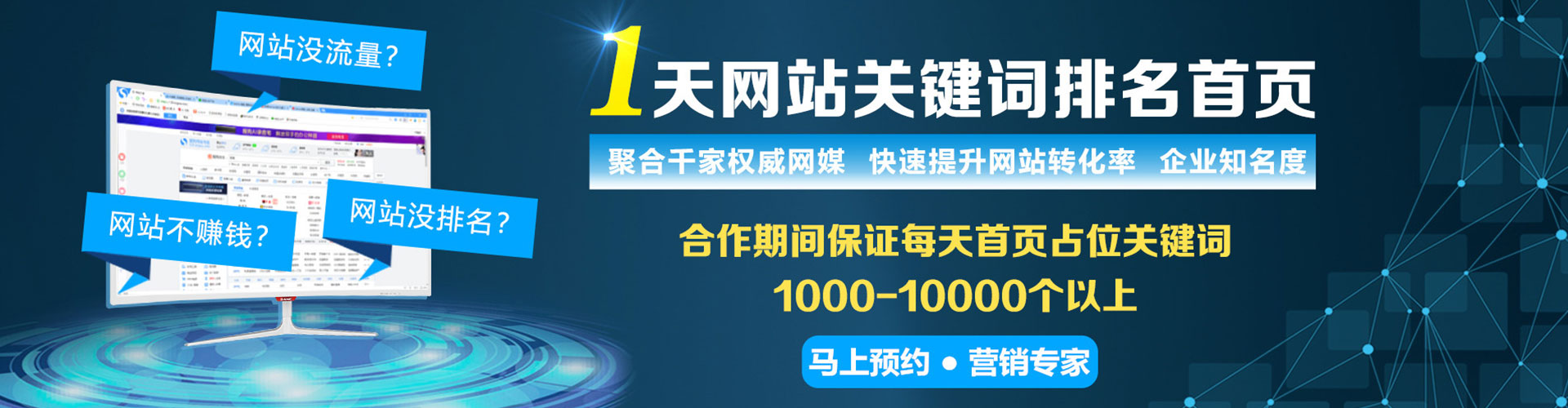 菏泽竞价代运营