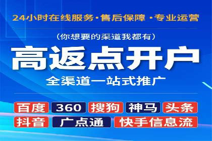 百度竞价运营中的用户体验优化策略