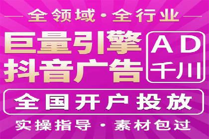 案例分析：SEM外包公司如何助力企业实现业绩增长